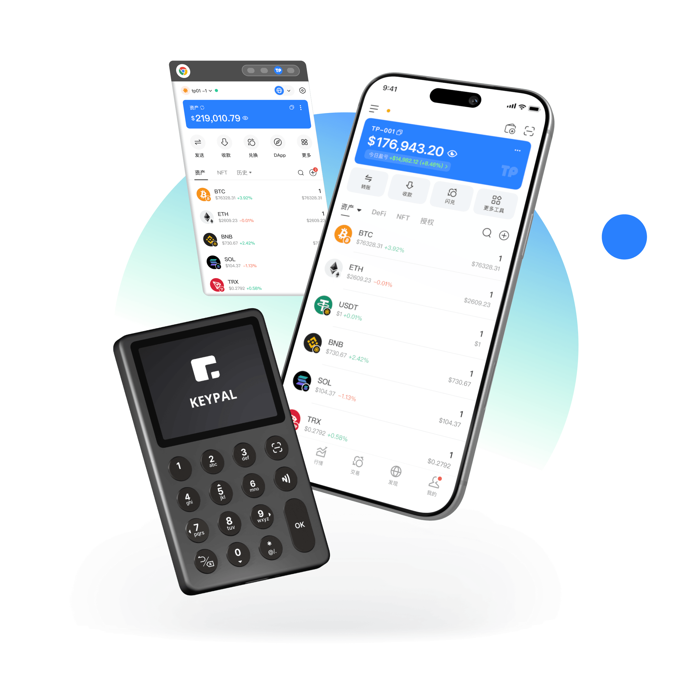 TokenPocket 手机钱包与 KeyPal 硬件钱包