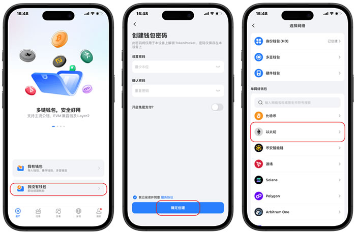 什么是Tether Gold(XAUT)及购买指南